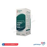 قرص کی بون پلاس نیچرز پلنتی 30 عددی - Image 4